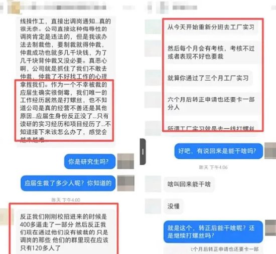 星宇股份第三颗惊雷：产业园九成员工是临时工。